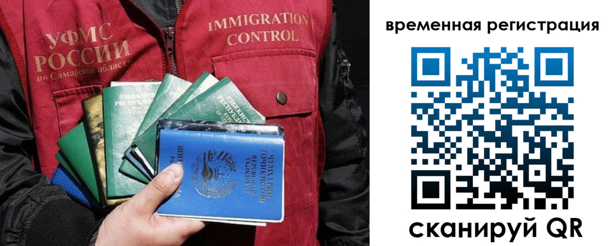 прописка паспорт в Буйе