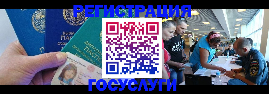 временная регистрация адрес в Буйе